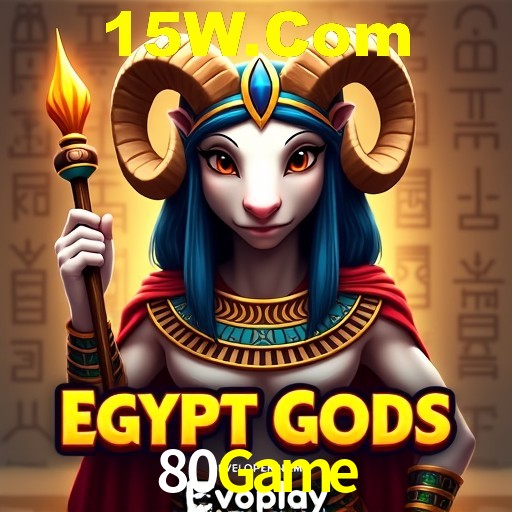 Segurança 2FA 80Game